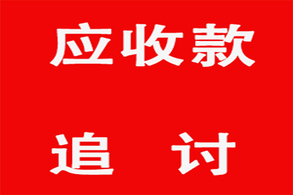 逾期信用卡处理攻略：3个月以上逾期怎么办？